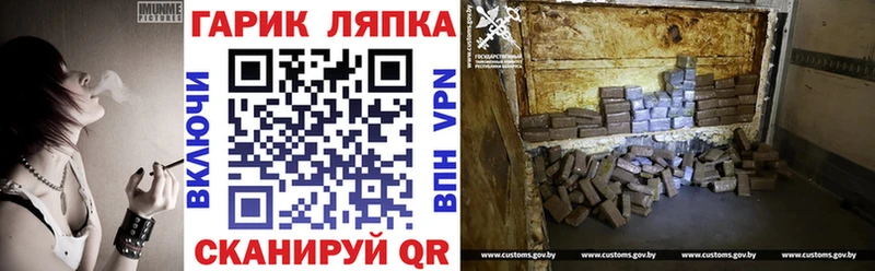 Купить наркотик Партизанск Конопля  Меф мяу мяу  COCAIN  NBOMe  Галлюциногенные грибы  Гашиш  Амфетамин 