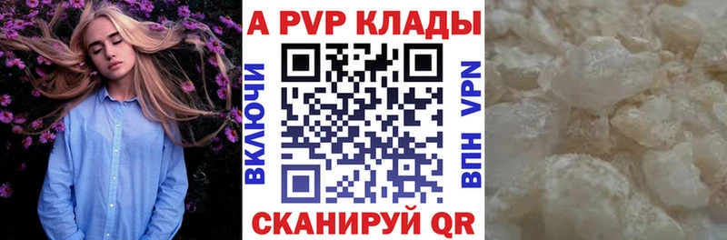 A PVP СК  Партизанск 