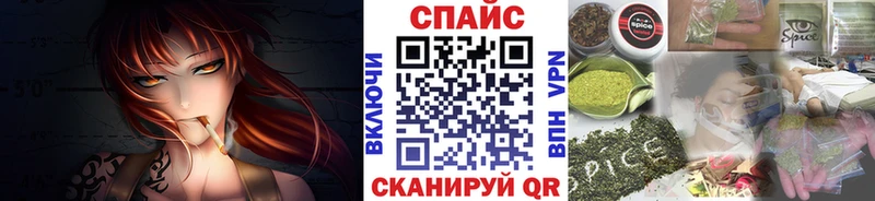 Бутират 99% наркота Партизанск