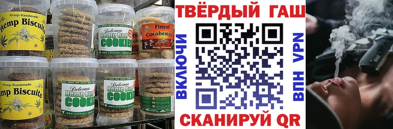Cannafood марихуана  Партизанск 