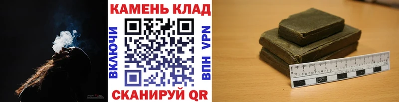 Гашиш гашик  цена   Партизанск 