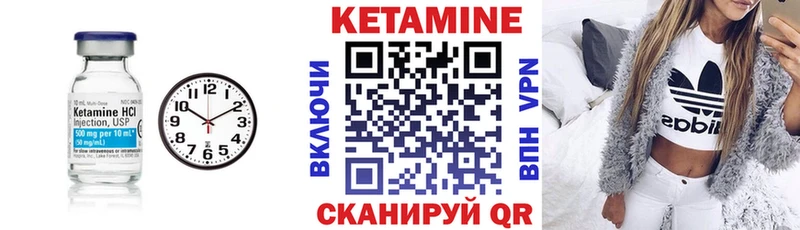 что такое наркотик  Партизанск  Кетамин ketamine 