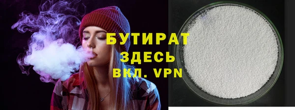 соль курить ск Армянск