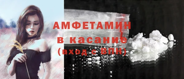 мяу мяу мука Арсеньев