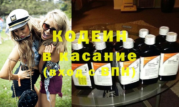 соль курить ск Армянск