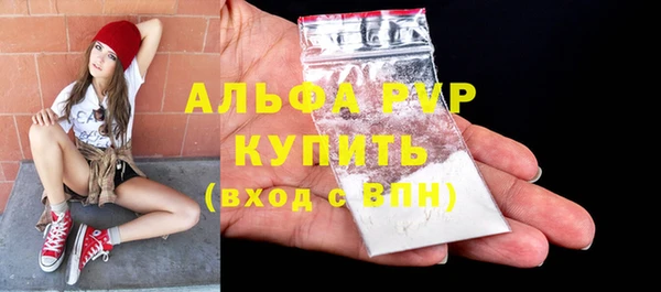 соль курить ск Армянск