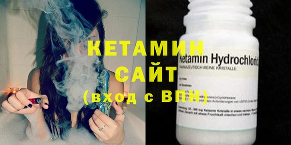 альфа пвп VHQ Аркадак