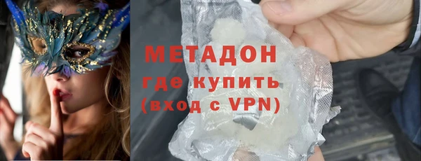 мяу мяу мука Арсеньев