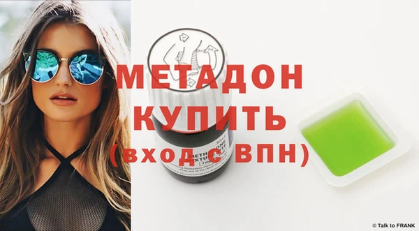 соль курить ск Армянск