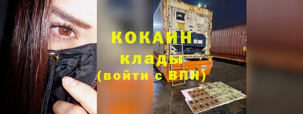 мяу мяу мука Арсеньев