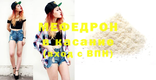 мяу мяу мука Арсеньев