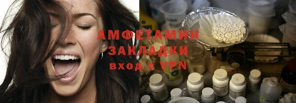 альфа пвп VHQ Аркадак