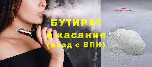 соль курить ск Армянск