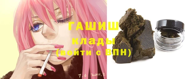 соль курить ск Армянск