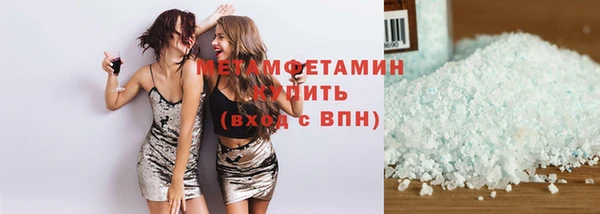 альфа пвп VHQ Аркадак