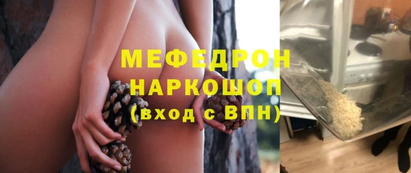 альфа пвп VHQ Аркадак