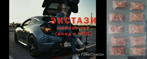 мяу мяу мука Арсеньев