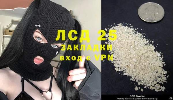 альфа пвп VHQ Аркадак