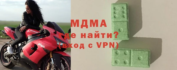 мяу мяу мука Арсеньев