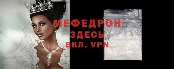 альфа пвп VHQ Аркадак