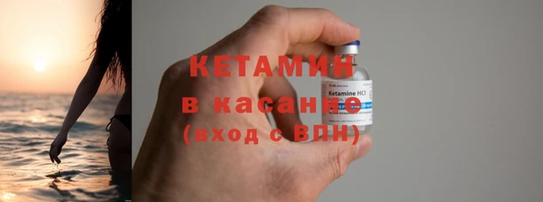альфа пвп VHQ Аркадак
