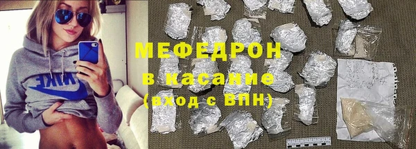соль курить ск Армянск