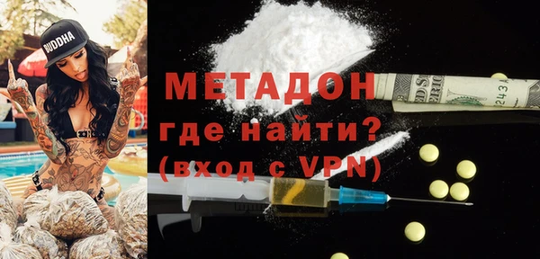 альфа пвп VHQ Аркадак
