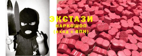 мяу мяу мука Арсеньев
