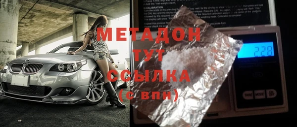 соль курить ск Армянск