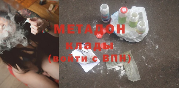 альфа пвп VHQ Аркадак