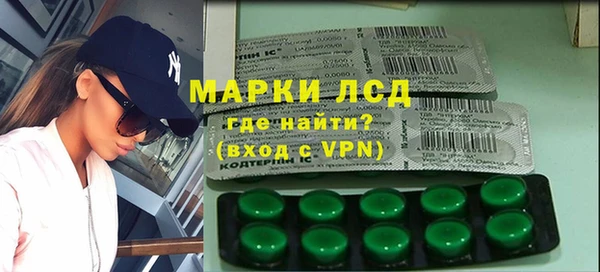 альфа пвп VHQ Аркадак