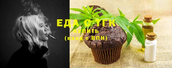 соль курить ск Армянск