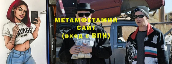 мяу мяу мука Арсеньев