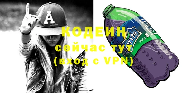 альфа пвп VHQ Аркадак
