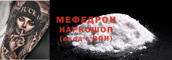 мяу мяу мука Арсеньев