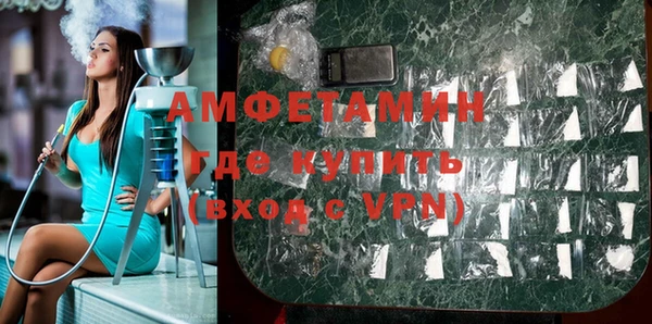 соль курить ск Армянск