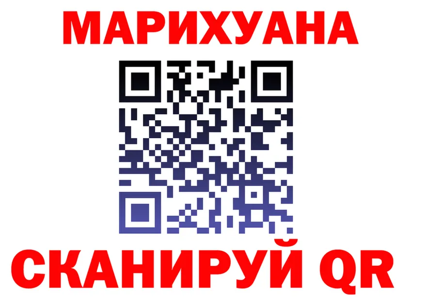 Марихуана AK-47 ТОР это omg Партизанск