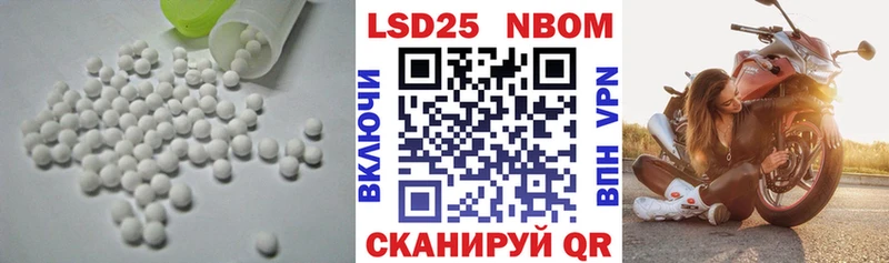 Лсд 25 экстази ecstasy  Партизанск 