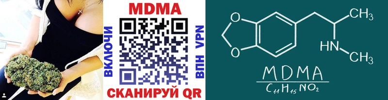 MDMA молли  Партизанск 