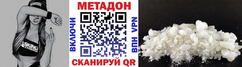 дарнет шоп  ссылка на мегу tor  Метадон мёд  Партизанск 