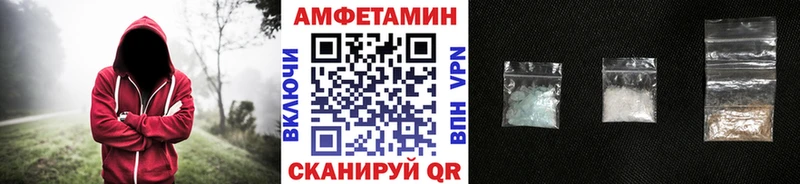 Метамфетамин пудра Партизанск