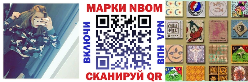 darknet формула  Партизанск  Марки NBOMe 1,5мг  продажа наркотиков 